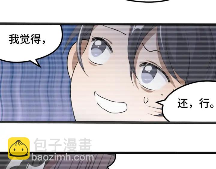 70话 礼物（上）(1/2)-第120话