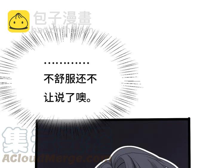 70话 礼物（上）(1/2)-第120话