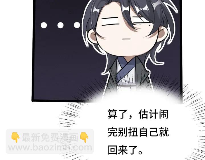 70话 礼物（上）(1/2)-第120话