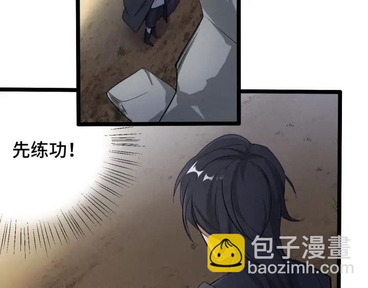 70话 礼物（上）(1/2)-第120话