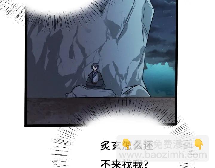 70话 礼物（上）(1/2)-第120话