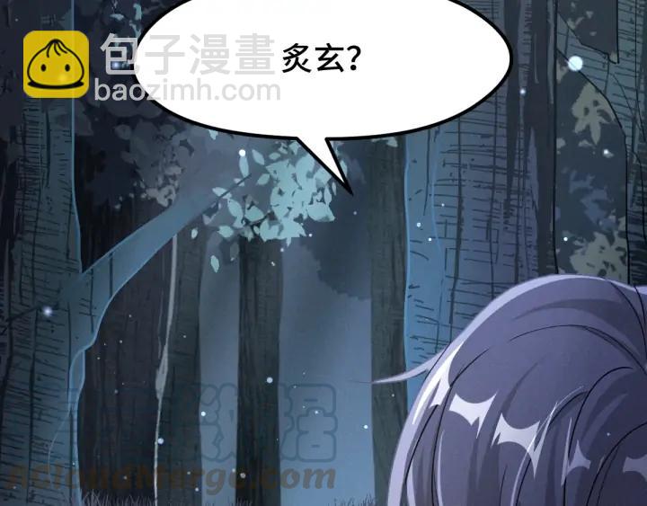 70话 礼物（上）(1/2)-第120话