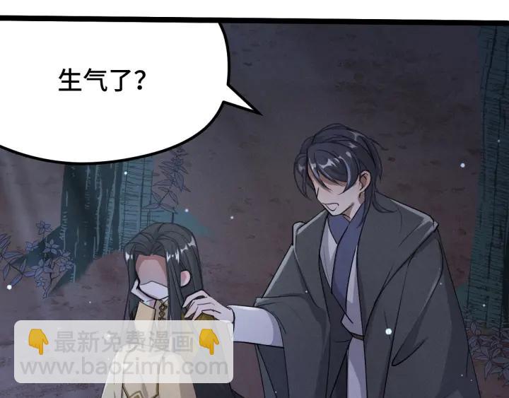 70话 礼物（上）(1/2)-第120话