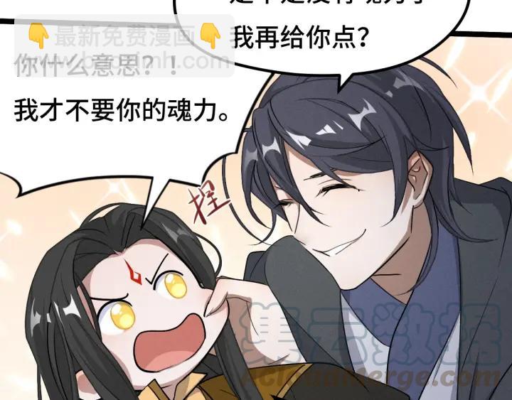 70话 礼物（上）(1/2)-第120话