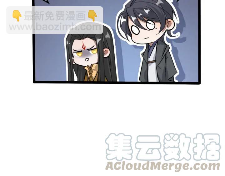 70话 礼物（上）(1/2)-第120话