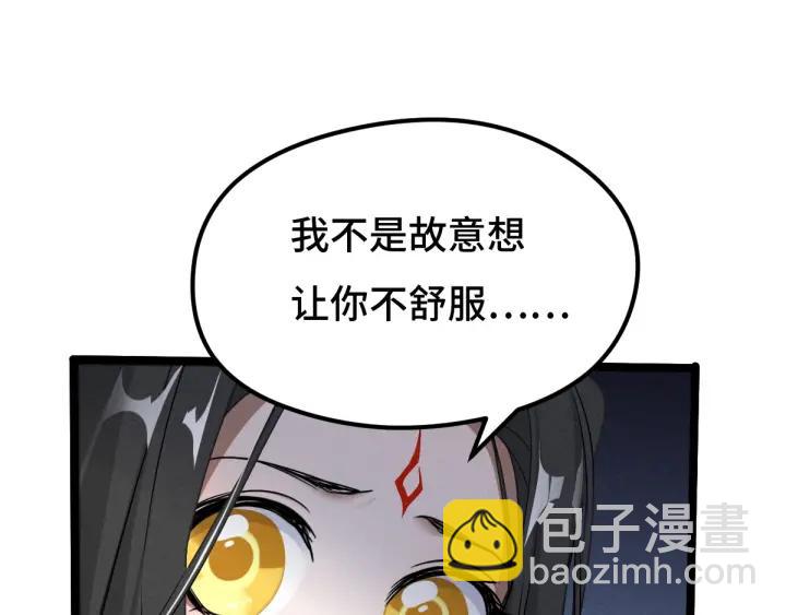 70话 礼物（上）(1/2)-第120话