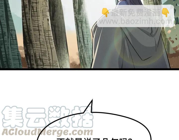 70话 礼物（上）(1/2)-第120话