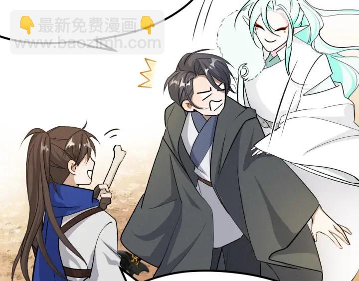 70话 礼物（上）(1/2)-第120话