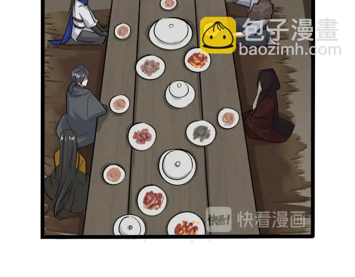 71话 我陪你（上）(1/2)-第122话