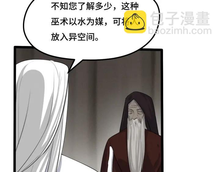 71话 我陪你（上）(1/2)-第122话