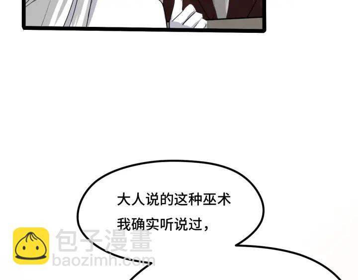 71话 我陪你（上）(1/2)-第122话