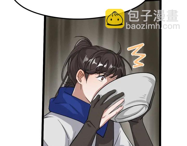 71话 我陪你（上）(1/2)-第122话