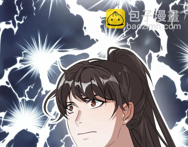 71话 我陪你（上）(1/2)-第122话