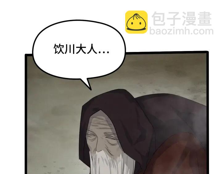 71话 我陪你（上）(1/2)-第122话