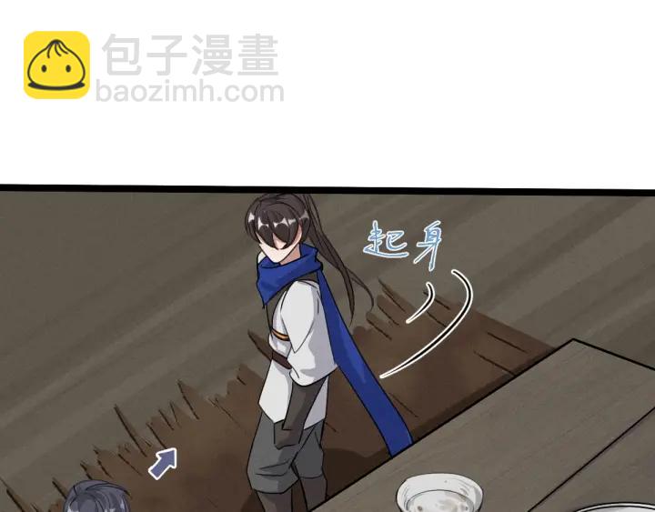 71话 我陪你（上）(1/2)-第122话