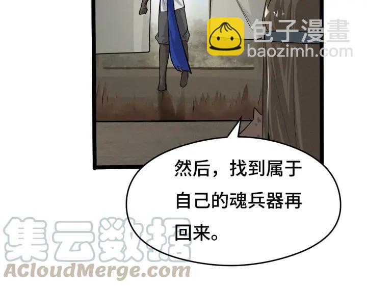 71话 我陪你（上）(1/2)-第122话