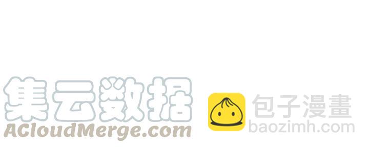 71话 我陪你（上）(1/2)-第122话