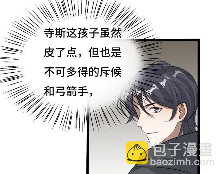 71话 我陪你（上）(1/2)-第122话