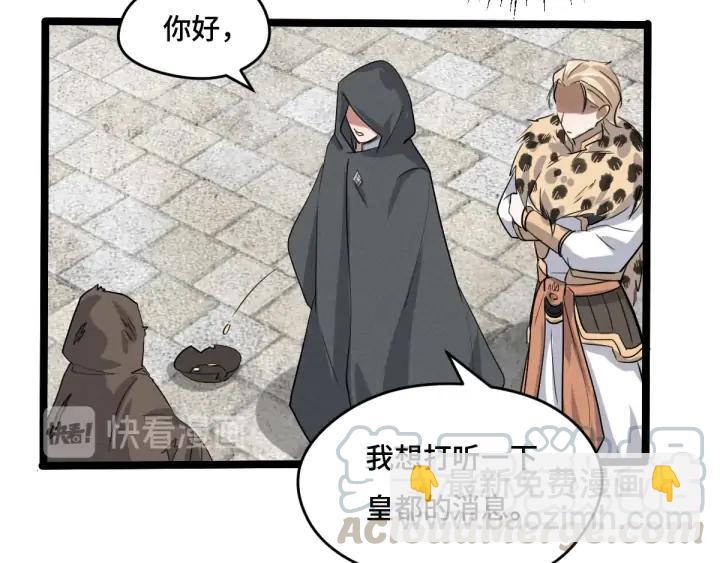 71话 我陪你（上）(1/2)-第122话