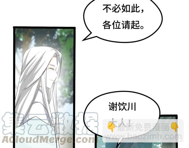 71话 我陪你（上）(1/2)-第122话