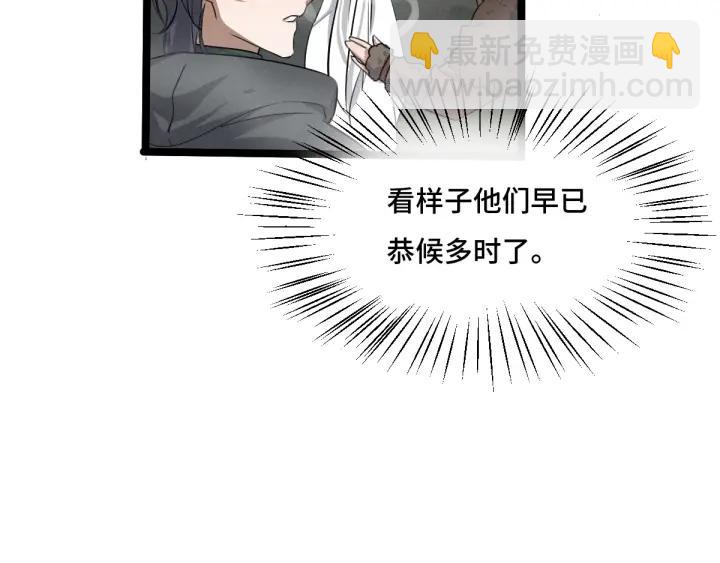 71话 我陪你（上）(1/2)-第122话