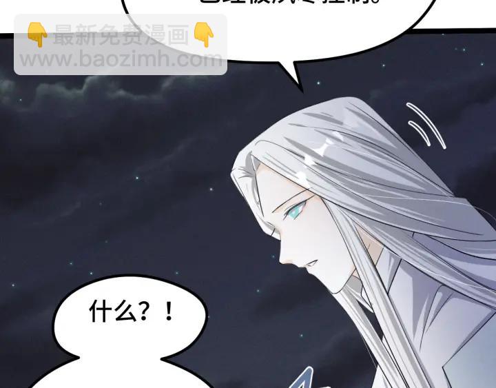 72话 交易（上）(1/2)-第124话