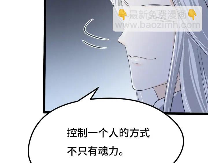 72话 交易（上）(1/2)-第124话