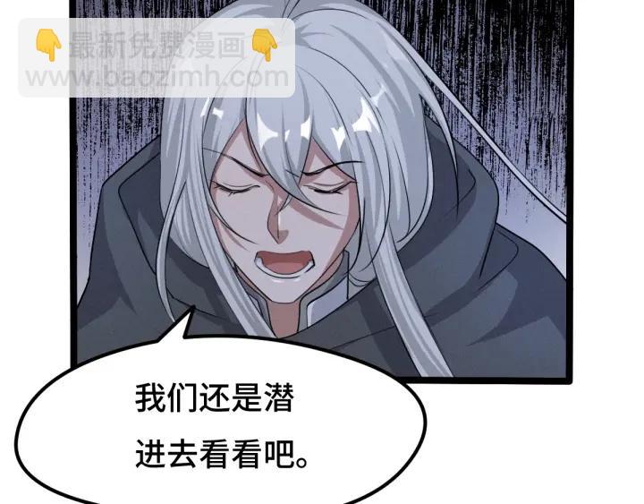 72话 交易（上）(1/2)-第124话