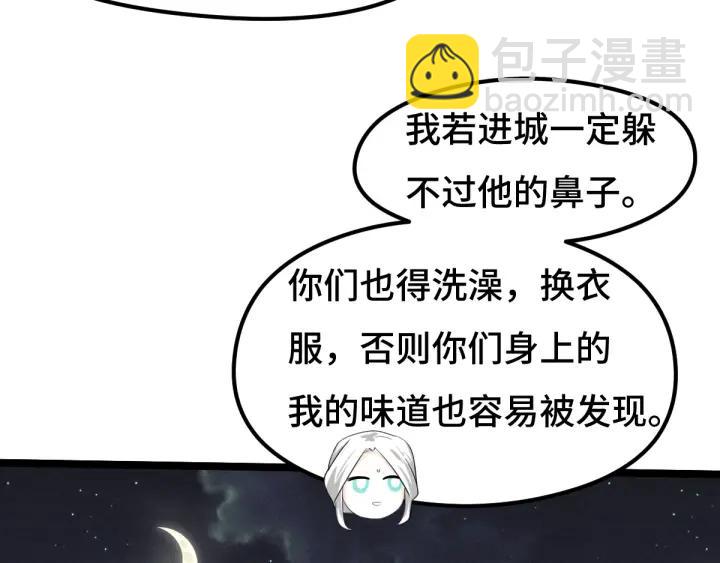 72话 交易（上）(1/2)-第124话