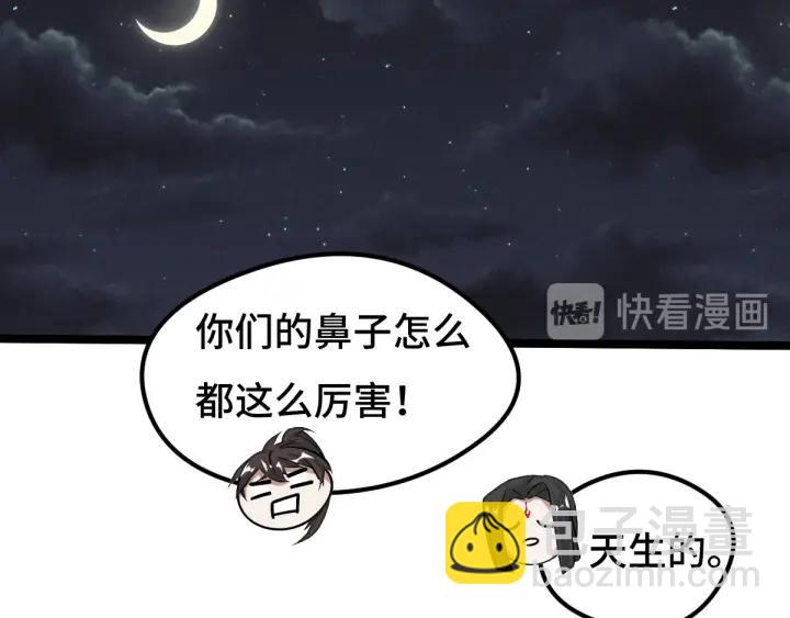 72话 交易（上）(1/2)-第124话