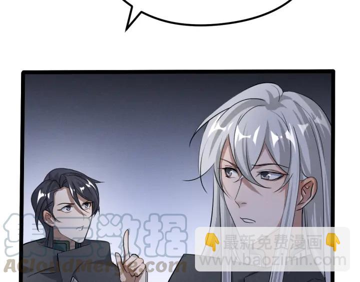 72话 交易（上）(1/2)-第124话