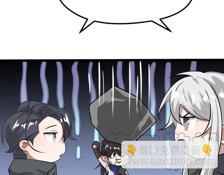 72话 交易（上）(1/2)-第124话