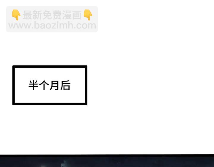 72话 交易（上）(1/2)-第124话