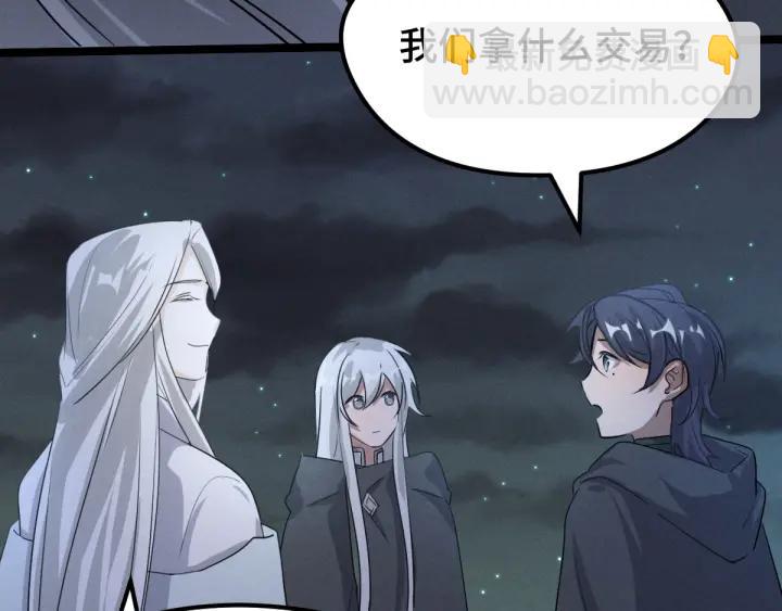 72话 交易（上）(1/2)-第124话