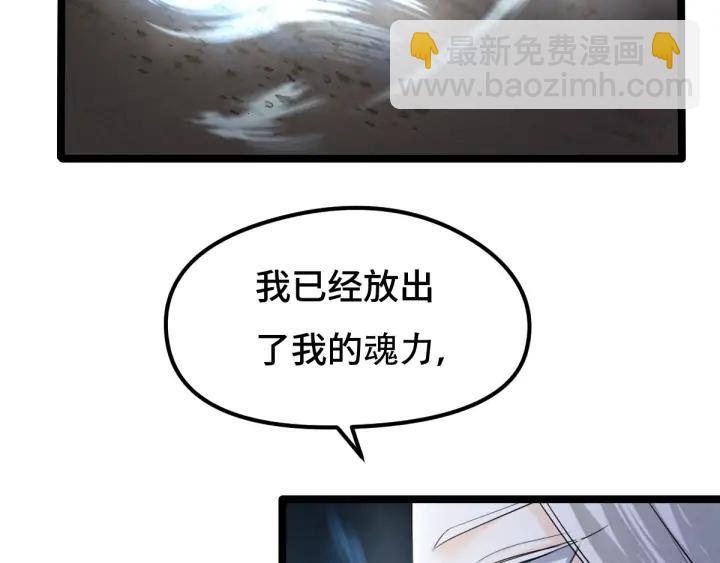 72话 交易（上）(1/2)-第124话