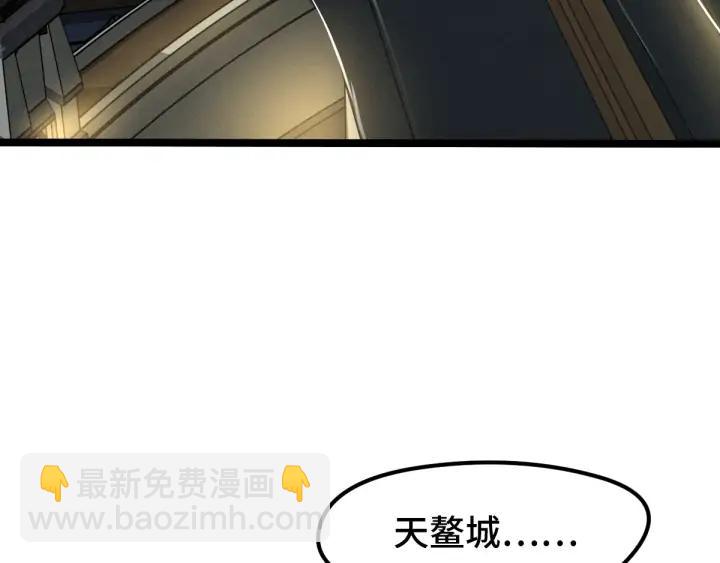 72话 交易（上）(1/2)-第124话