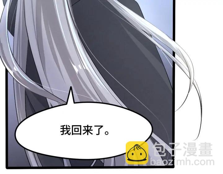 72话 交易（上）(1/2)-第124话