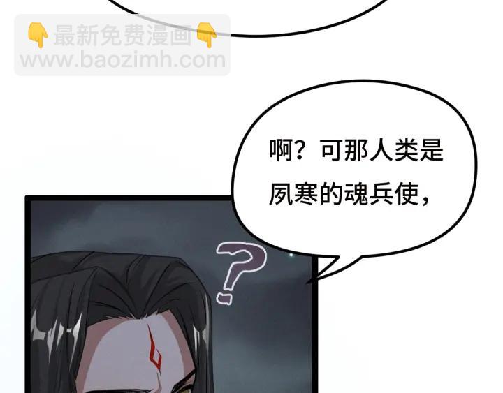 73话 不要生气（上）(1/2)-第126话