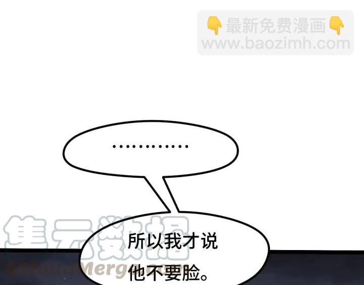 73话 不要生气（上）(1/2)-第126话