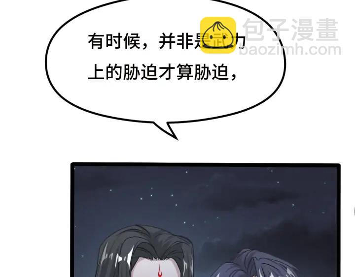 73话 不要生气（上）(1/2)-第126话