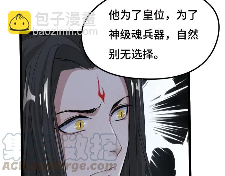 73话 不要生气（上）(1/2)-第126话