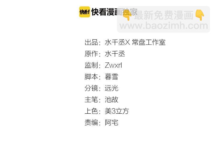 73话 不要生气（上）(1/2)-第126话