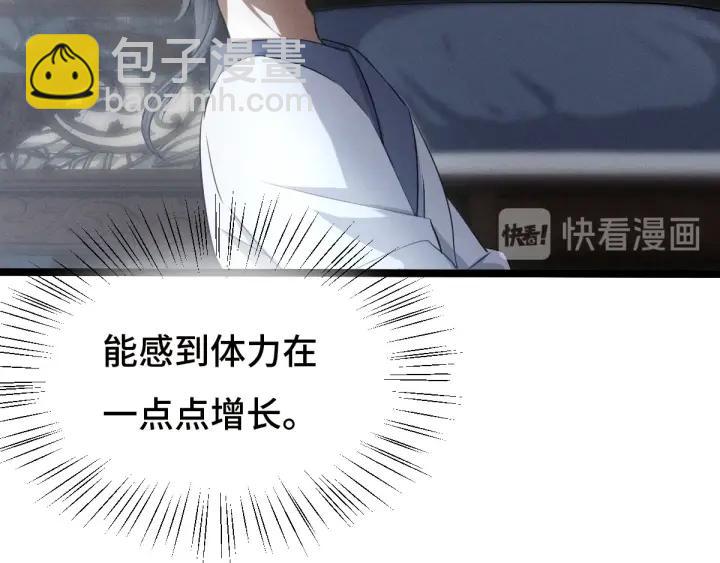 73话 不要生气（上）(1/2)-第126话