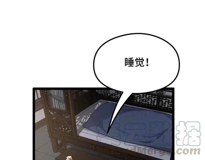 73话 不要生气（上）(1/2)-第126话