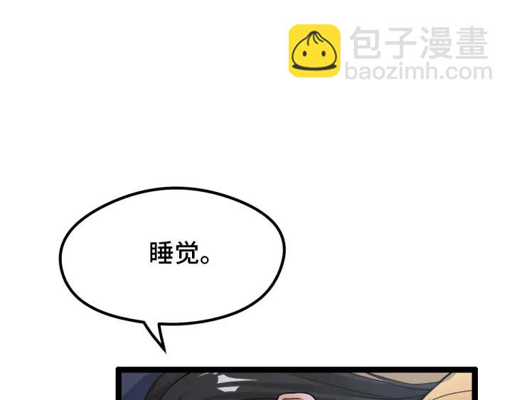 73话 不要生气（上）(1/2)-第126话