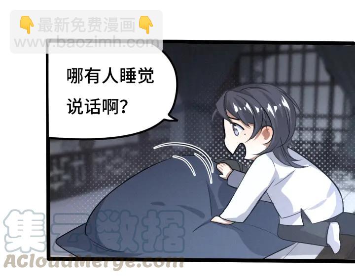 73话 不要生气（上）(1/2)-第126话