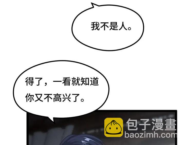 73话 不要生气（上）(1/2)-第126话