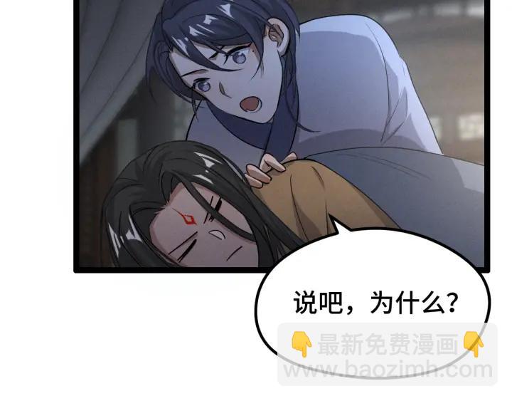 73话 不要生气（上）(1/2)-第126话