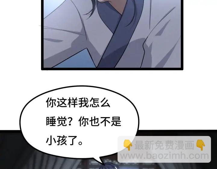 73话 不要生气（上）(1/2)-第126话