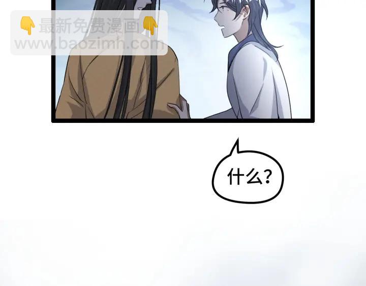 73话 不要生气（上）(1/2)-第126话